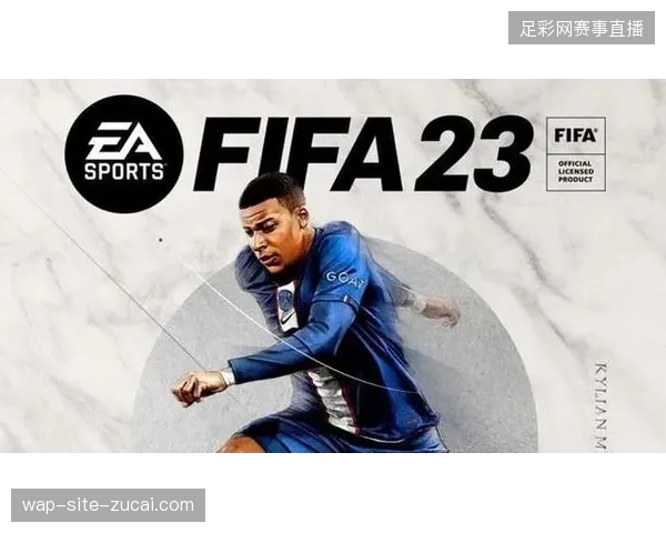 FIFA医疗准入标准如何阻断世界杯赛事直播信号中的医患隐私泄露